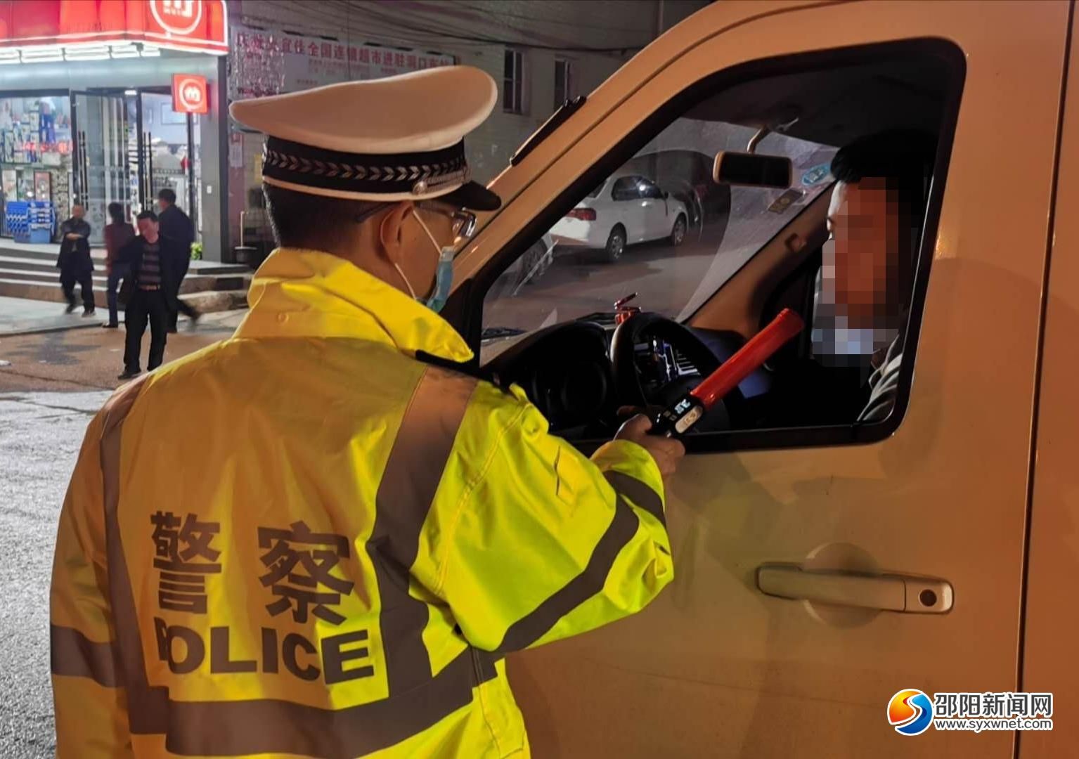 邵阳打响秋冬交通安全整治百日会战第一枪(图2)