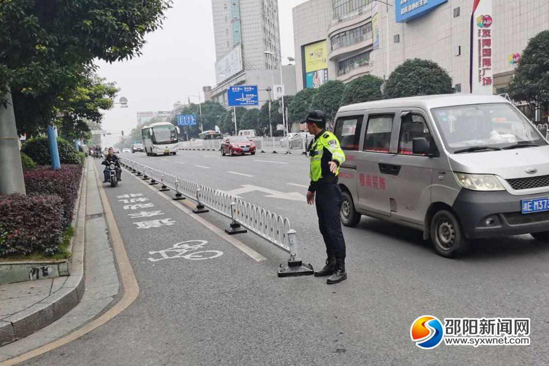 邵阳启动城区交通秩序秋冬百日会战整治行动(图3)