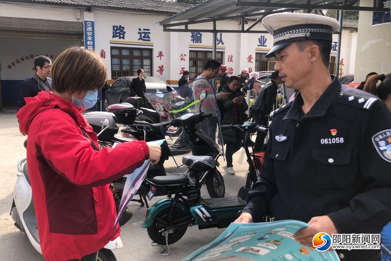 邵阳启动城区交通秩序秋冬百日会战整治行动(图1)
