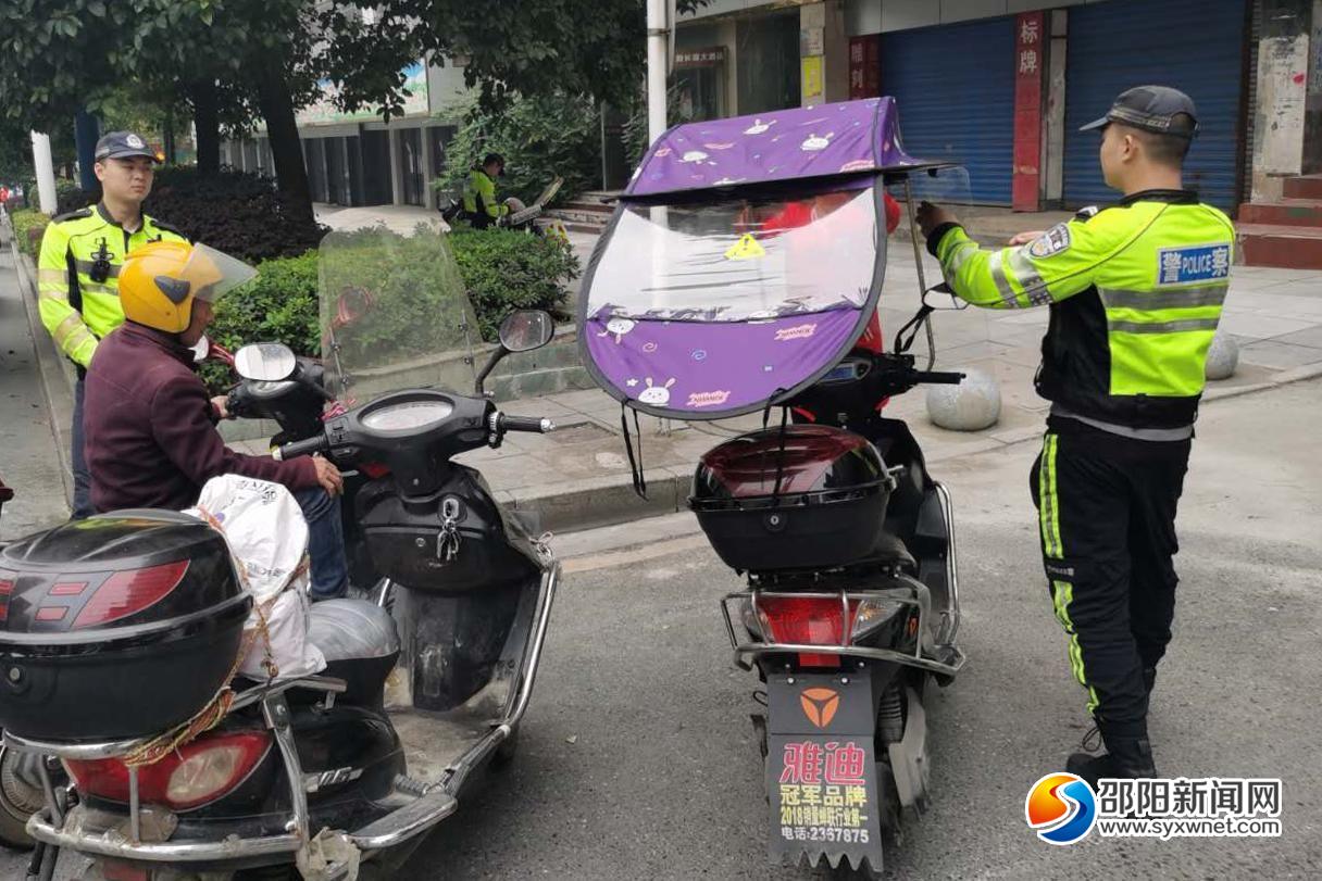 邵阳启动城区交通秩序秋冬百日会战整治行动(图2)