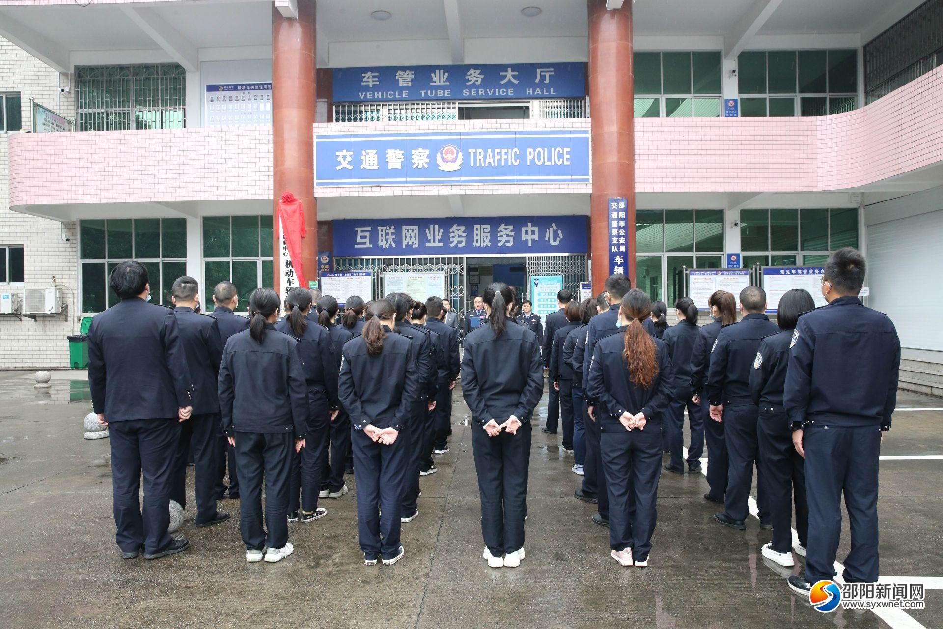 邵阳机动车管理工作迈入新里程(图1)