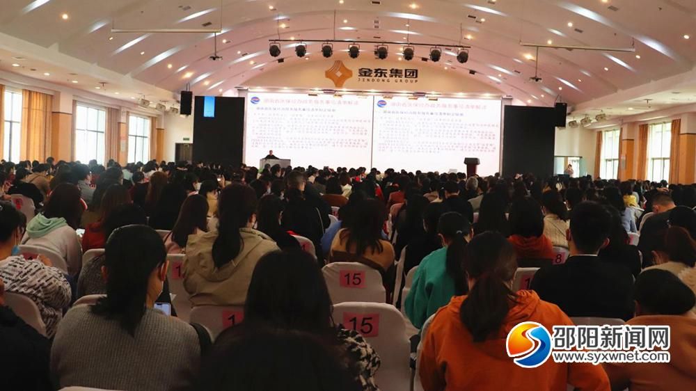 邵阳：强化医保业务培训 提升经办服务效能(图1)