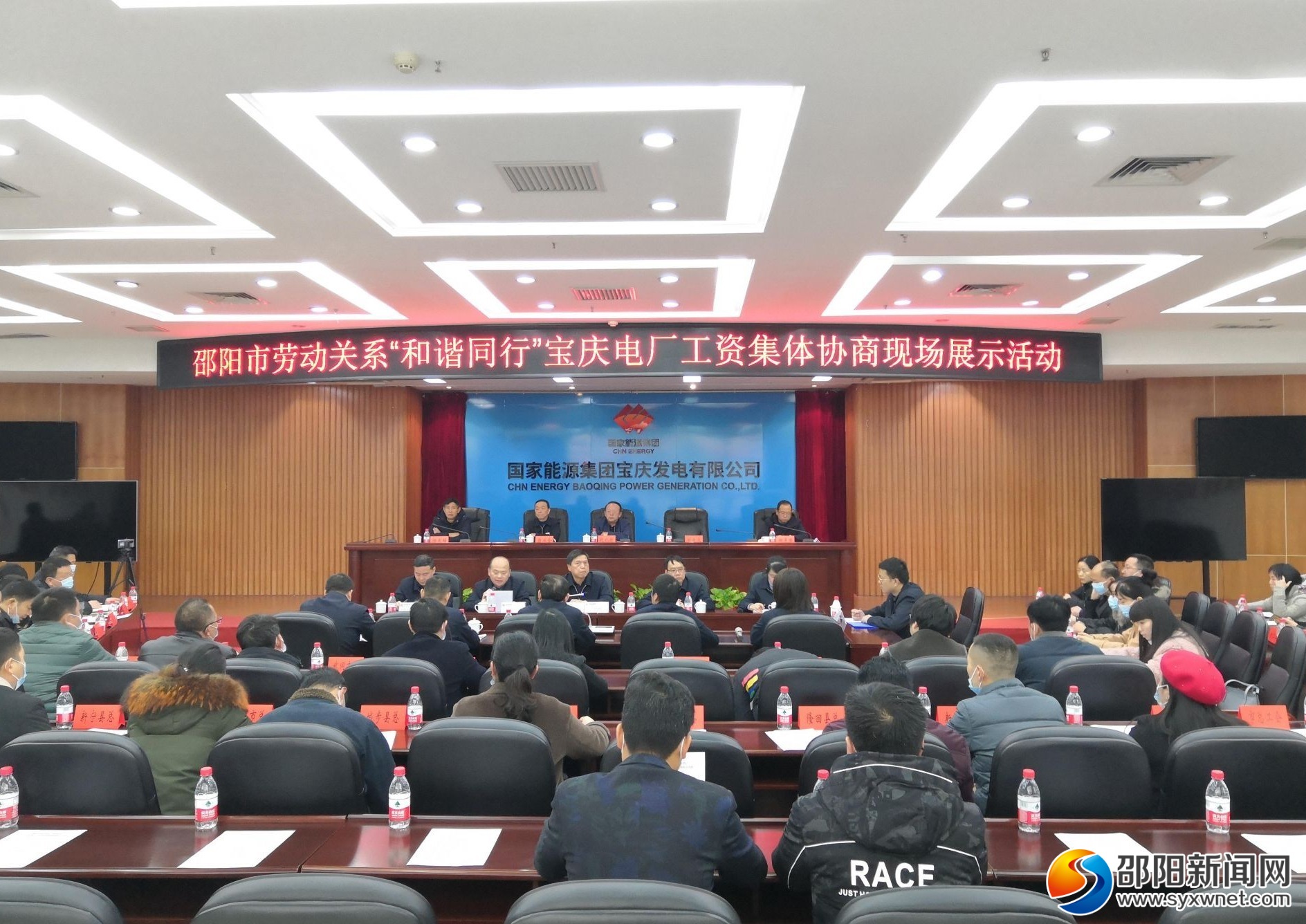 邵阳市举行企业工资集体协商现场展示主题活动(图1)