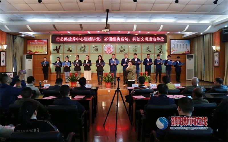市公路建设养护中心：乘全国文明单位公示东风 掀起全民阅读新高潮(图1)