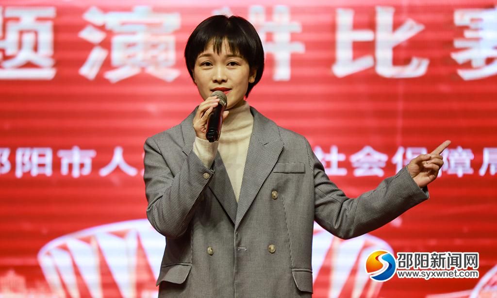 邵阳市人社局举行“古韵宝庆，廉洁人社”廉政主题演讲比赛(图3)