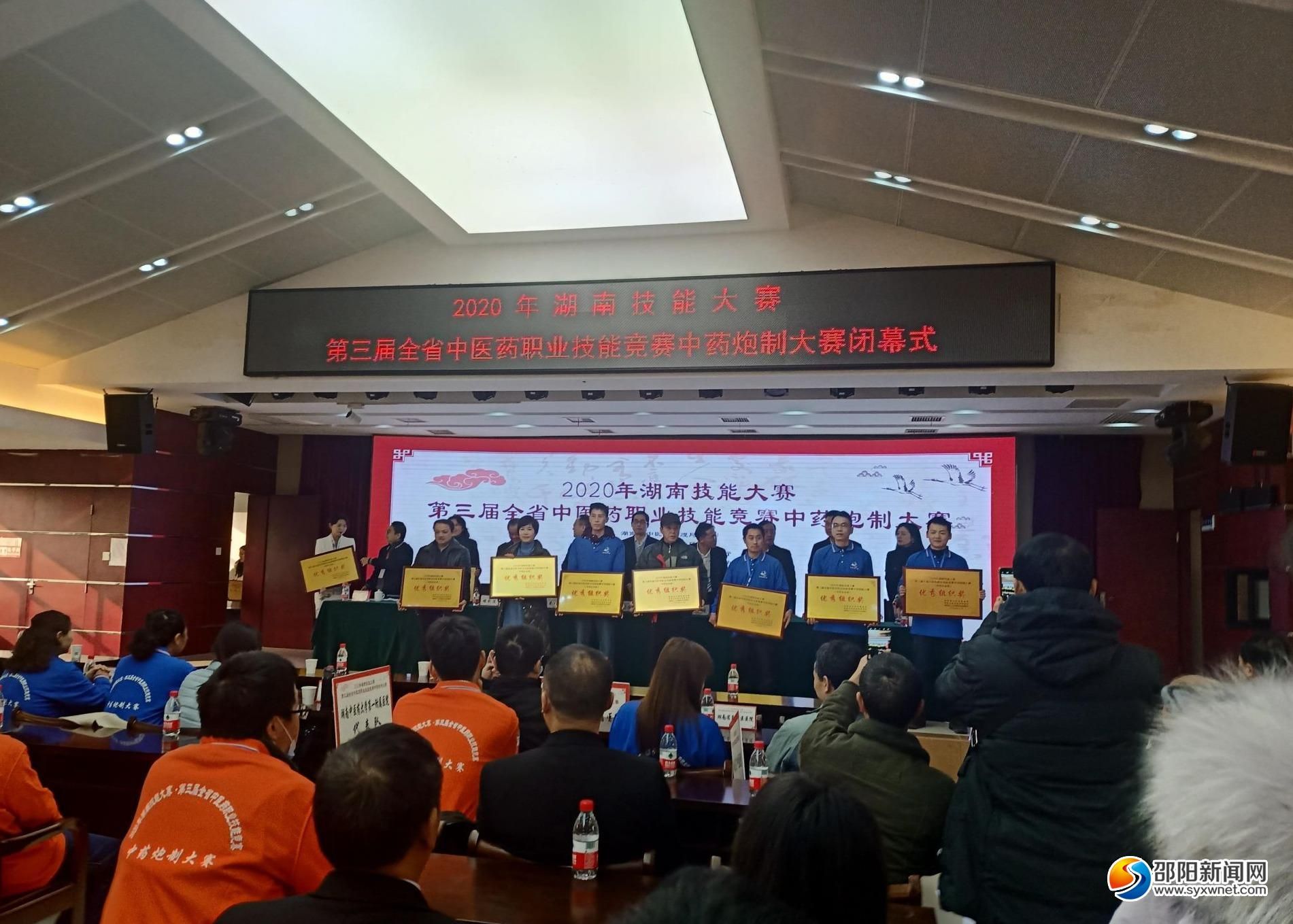 凭借这项“技能” 邵阳这些企业在全省获奖了！(图1)