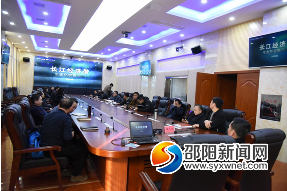 邵阳市水利局组织集中观看长江经济带生态环境警示片(图1)