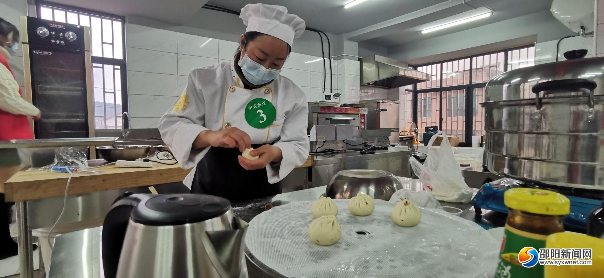 邵阳举办首届职业培训技能竞赛(图2)
