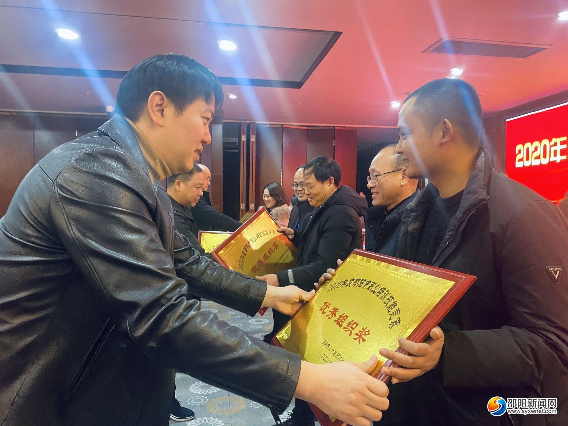 邵阳举办首届职业培训技能竞赛(图4)