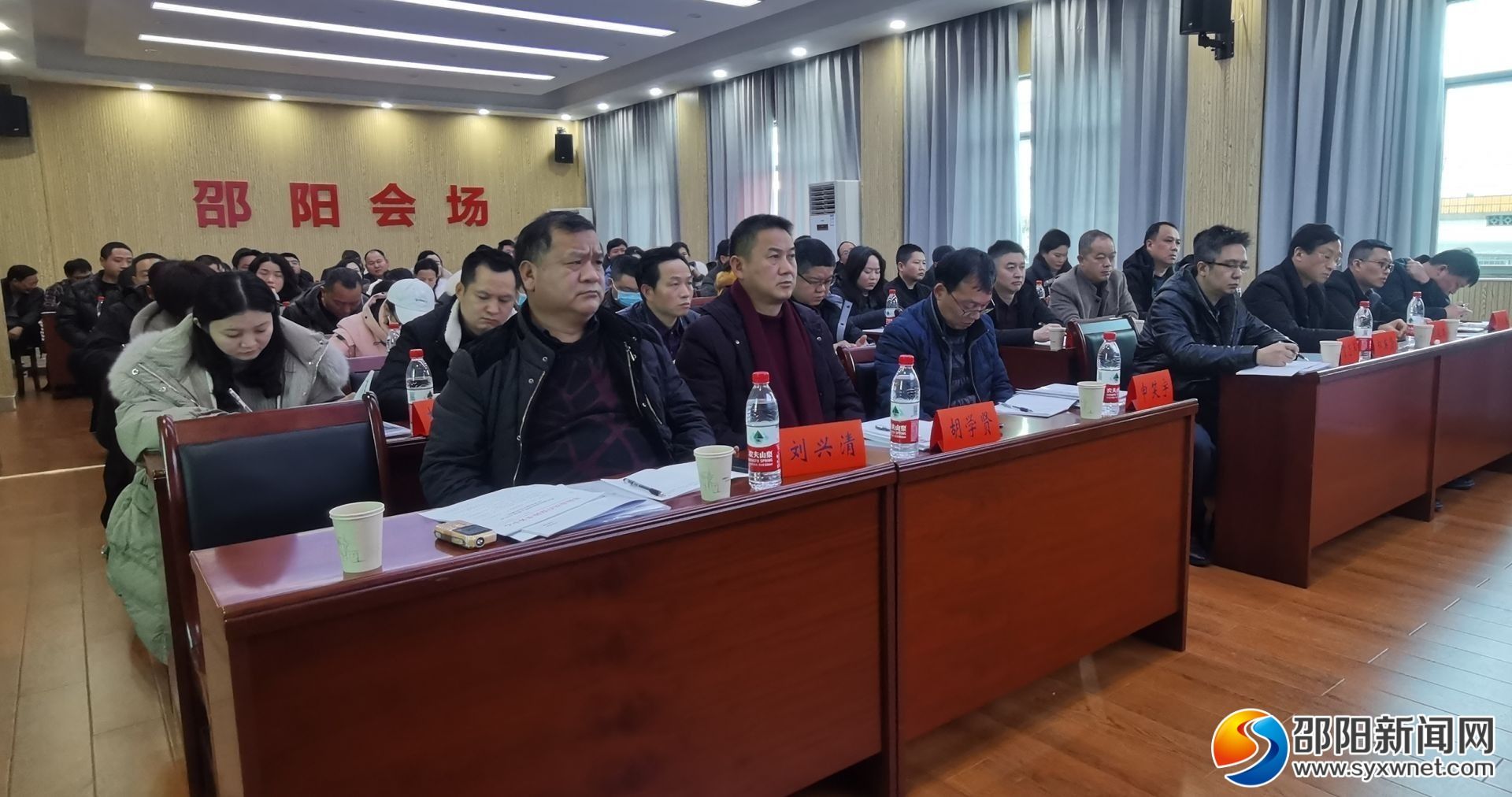 邵阳举行邵阳市医疗保障经办政策业务培训(图2)