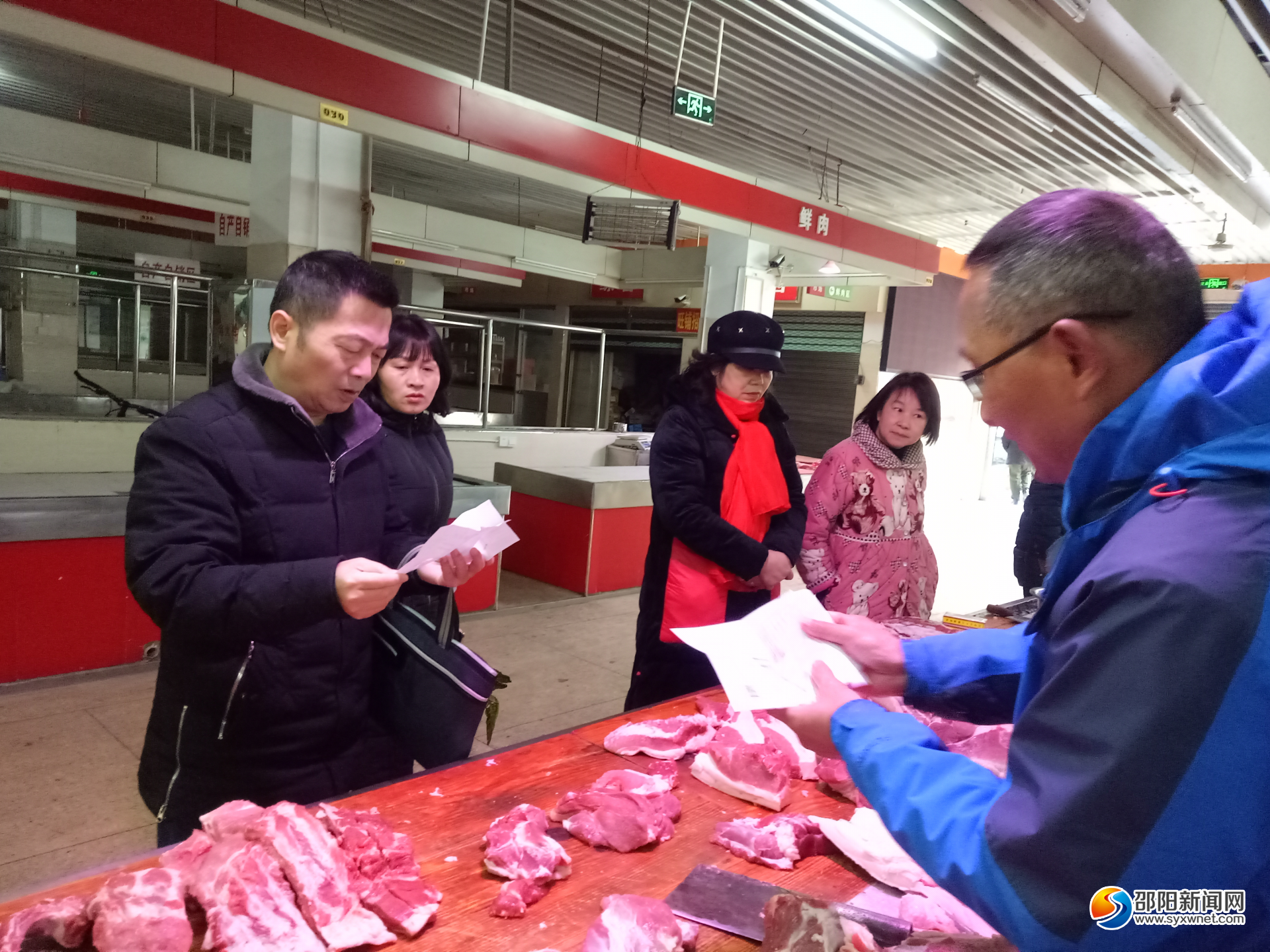 邵阳市市场监督管理局开展农贸市场专项整治行动(图1)