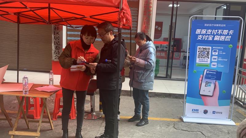 邵阳医保：志愿服务有特色 政策宣传进社区(图1)