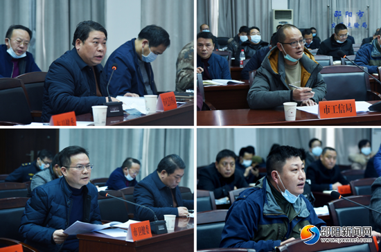 邵阳调度2021年春运疫情防控综合交通管控工作(图2)