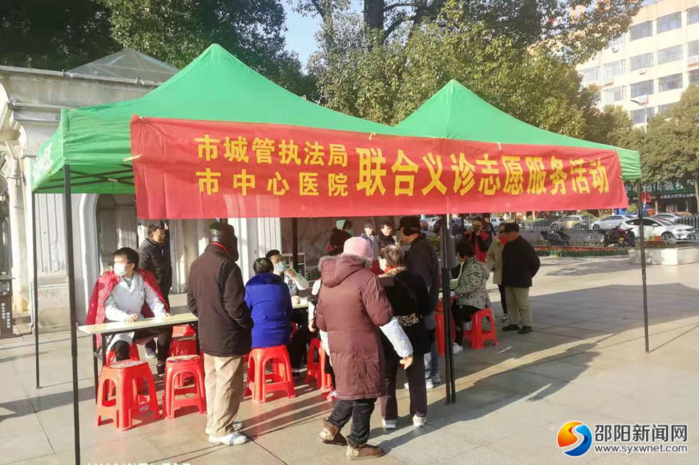 市城管局联合市中心医院开展志愿服务活动(图2)