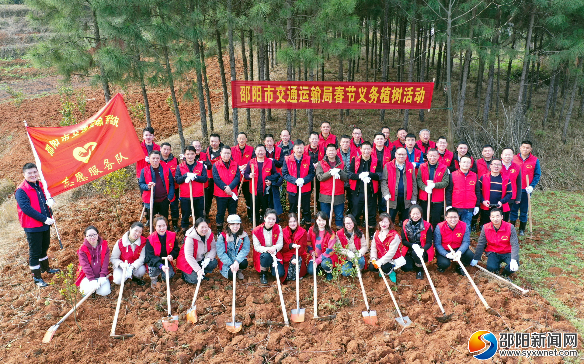 邵阳交通：开展义务植树助力创建国家森林城市(图1)