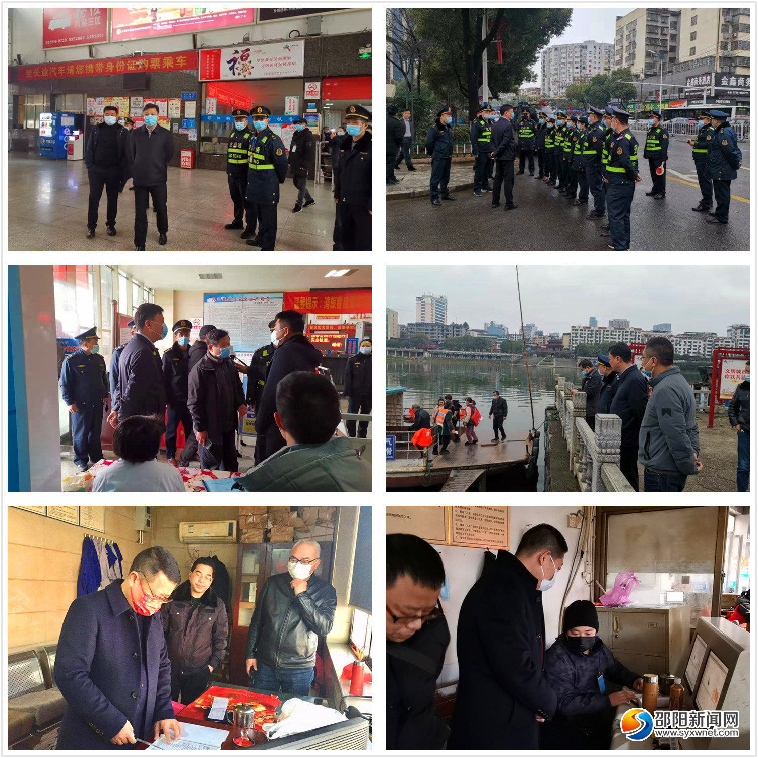 春节期间邵阳市交通运输秩序平稳 近65万人平安过邵(图2)