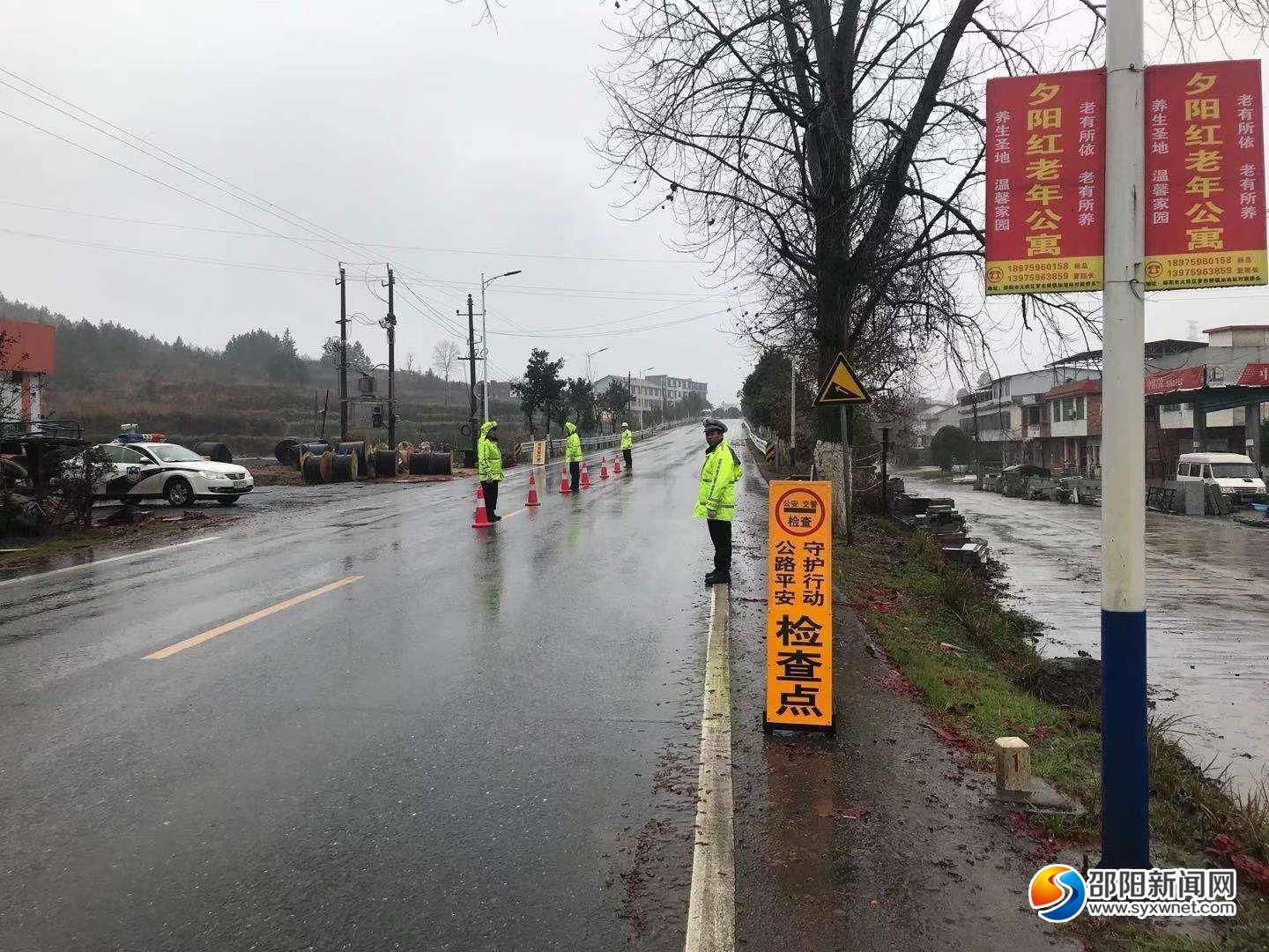邵阳：持续加强春运道路交通安保(图2)