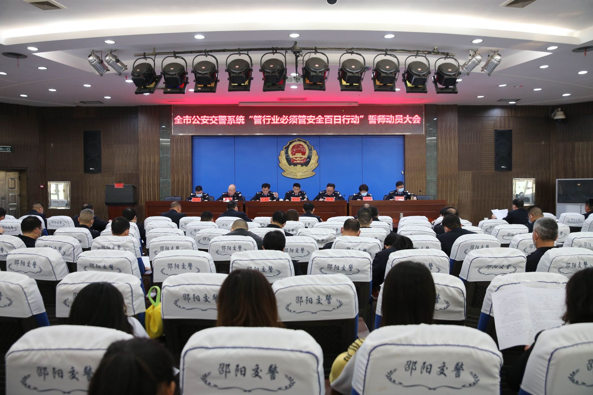 邵阳交警：扛起交管行业重任  管好道路交通安全(图1)