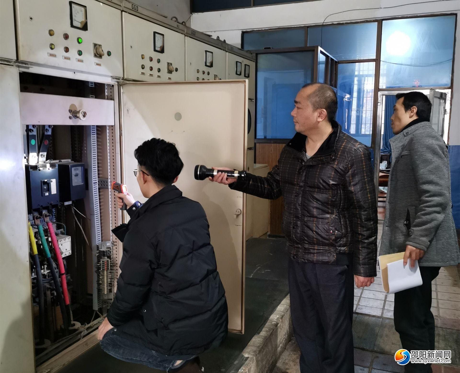 邵阳市自来水公司：坚守岗位保障春节供水(图1)