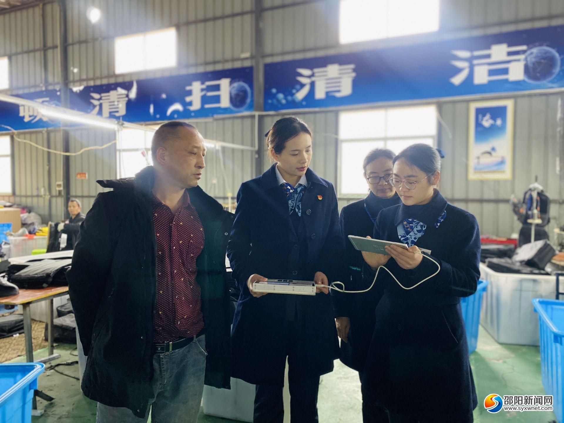 建行邵阳市分行：引一池“金融活水” “贷”出发展活力(图1)