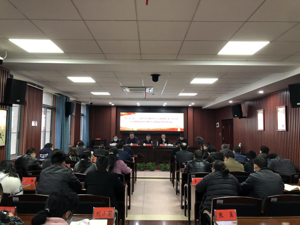 邵阳市委第一巡察组向市机关事务管理局党组反馈巡察情况(图1)