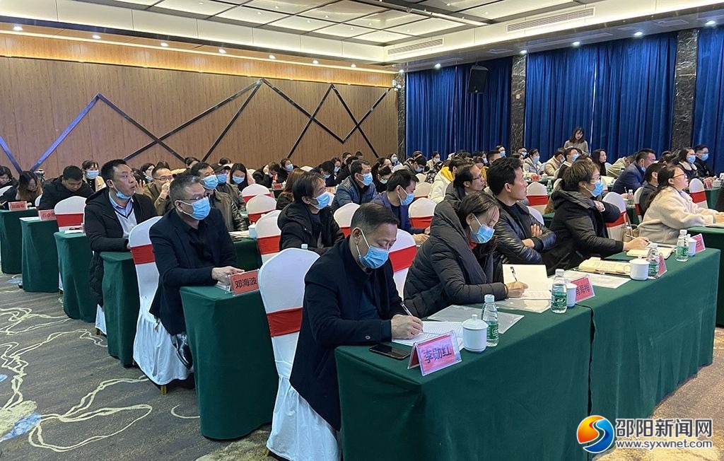 邵阳市召开2021年省级充分就业社区（村）建设业务培训会(图3)