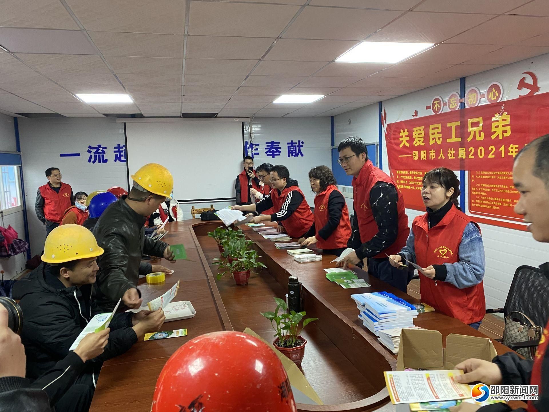 邵阳：把人社服务送到农民工心坎上(图1)