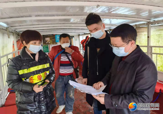 邵阳市交通运输局督查清明节水上交通安全工作(图1)