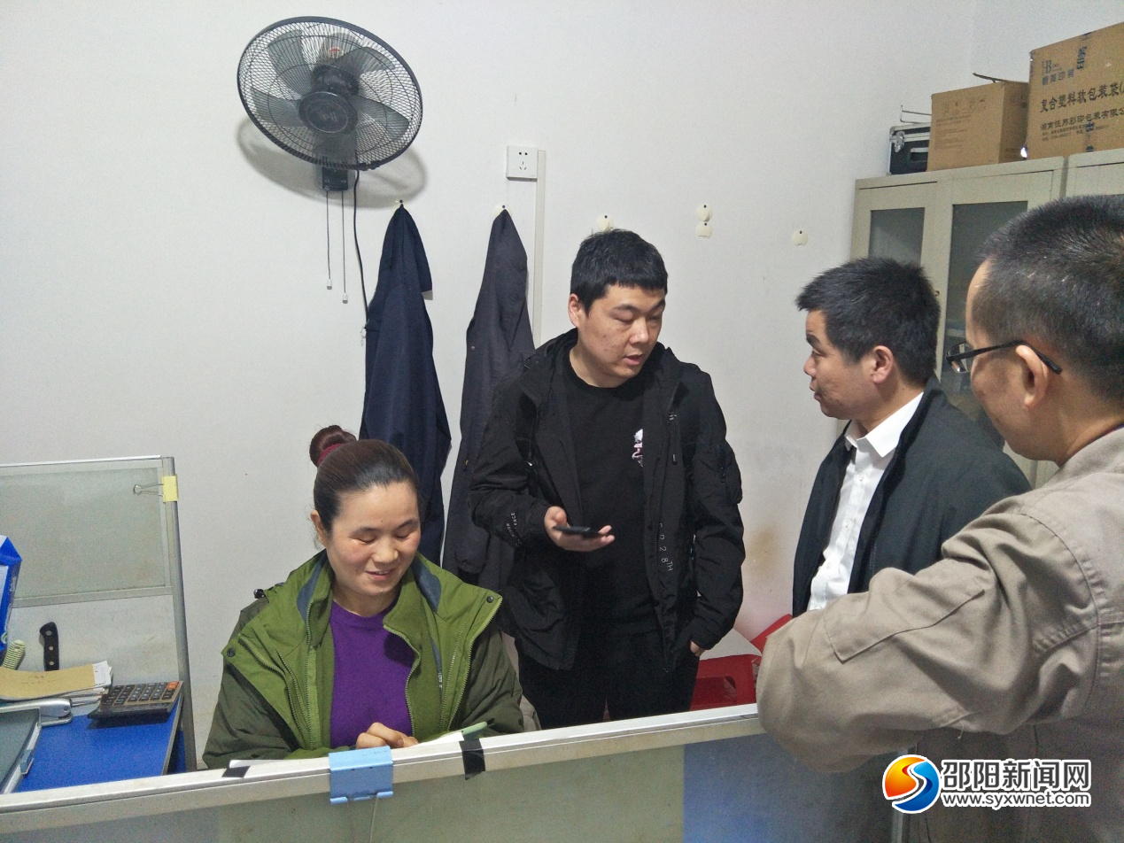 邵阳市市场监管局在全省率先将进口冷冻水果列入“湘冷链”平台进行监管(图1)