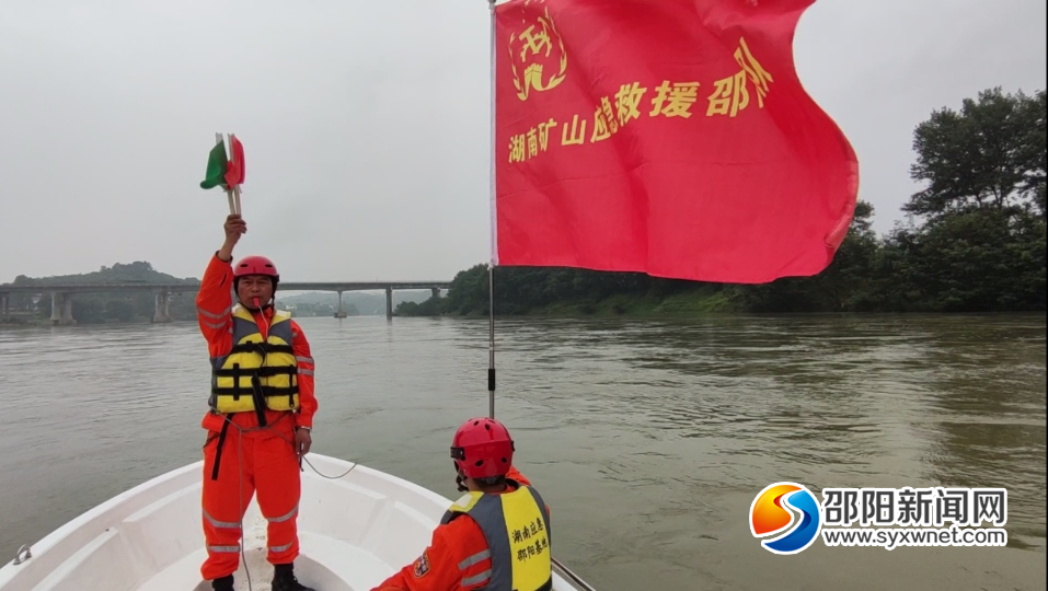 邵阳市矿山救护支队开展防汛专项训练(图3)