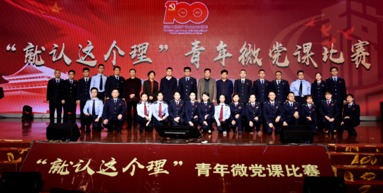邵阳市税务局：讲好微党课 当好接班人(图1)