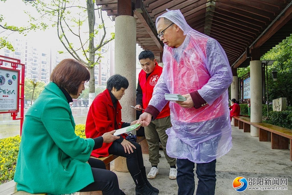 爱鸟护鸟 万物和谐|邵阳市举办“爱鸟周”宣传活动(图1)