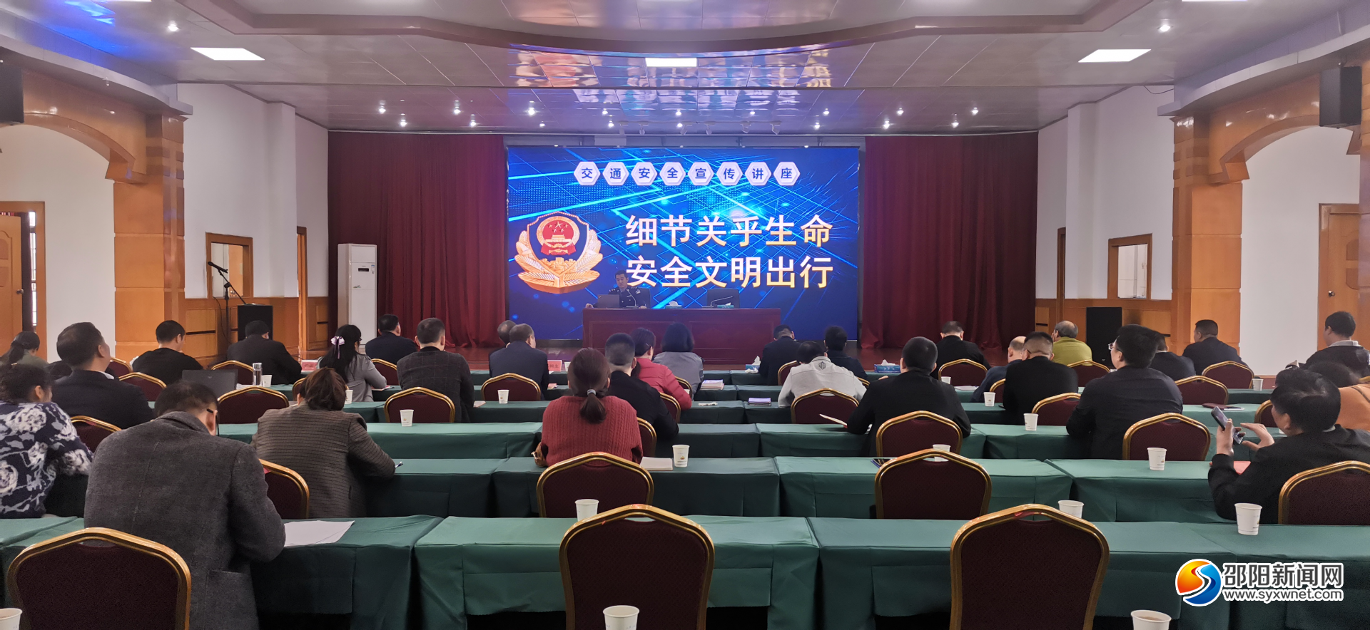 邵阳市退役军人事务局举行“管行业必须管安全百日行动”系列活动(图1)