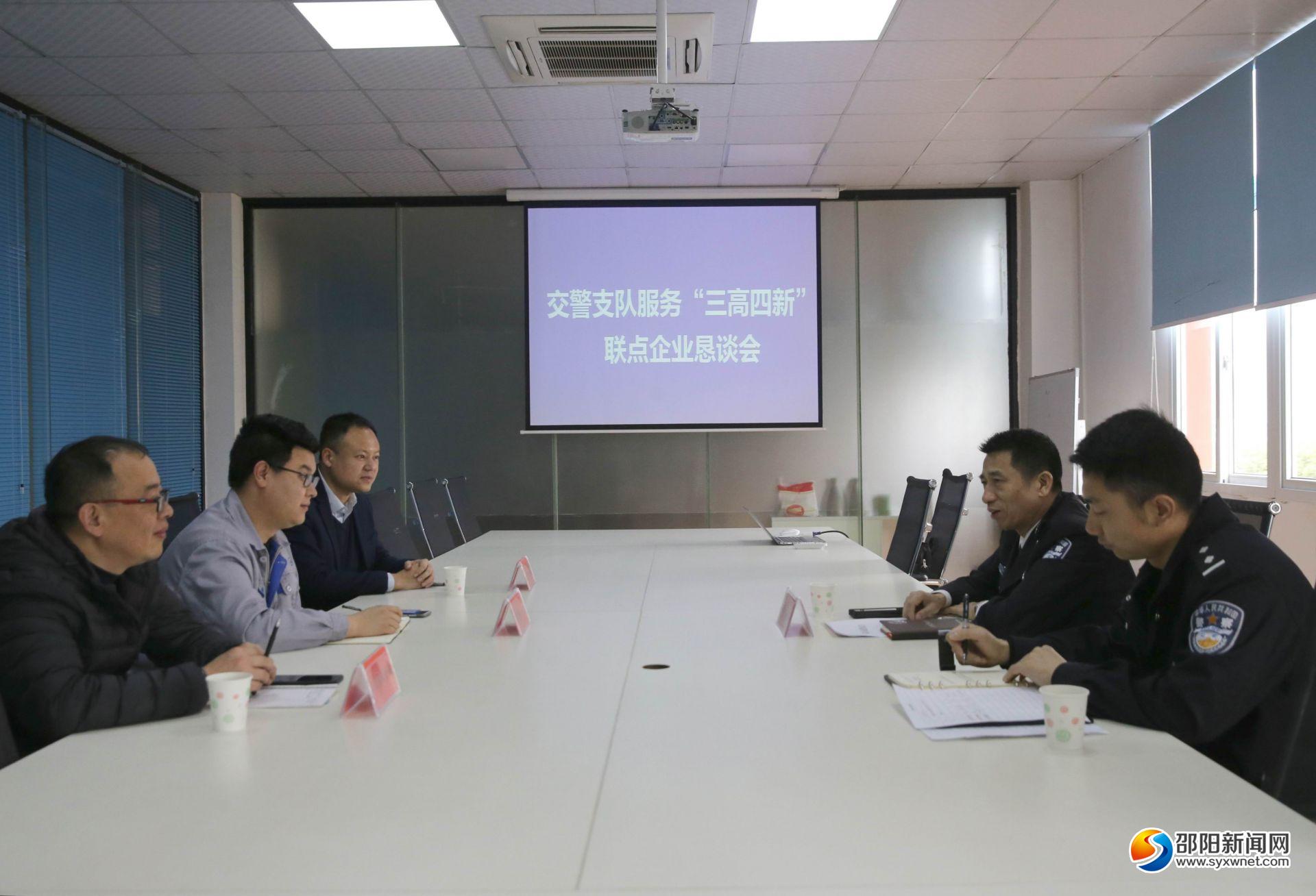 邵阳交警：落实落细工作 服务企业发展(图1)