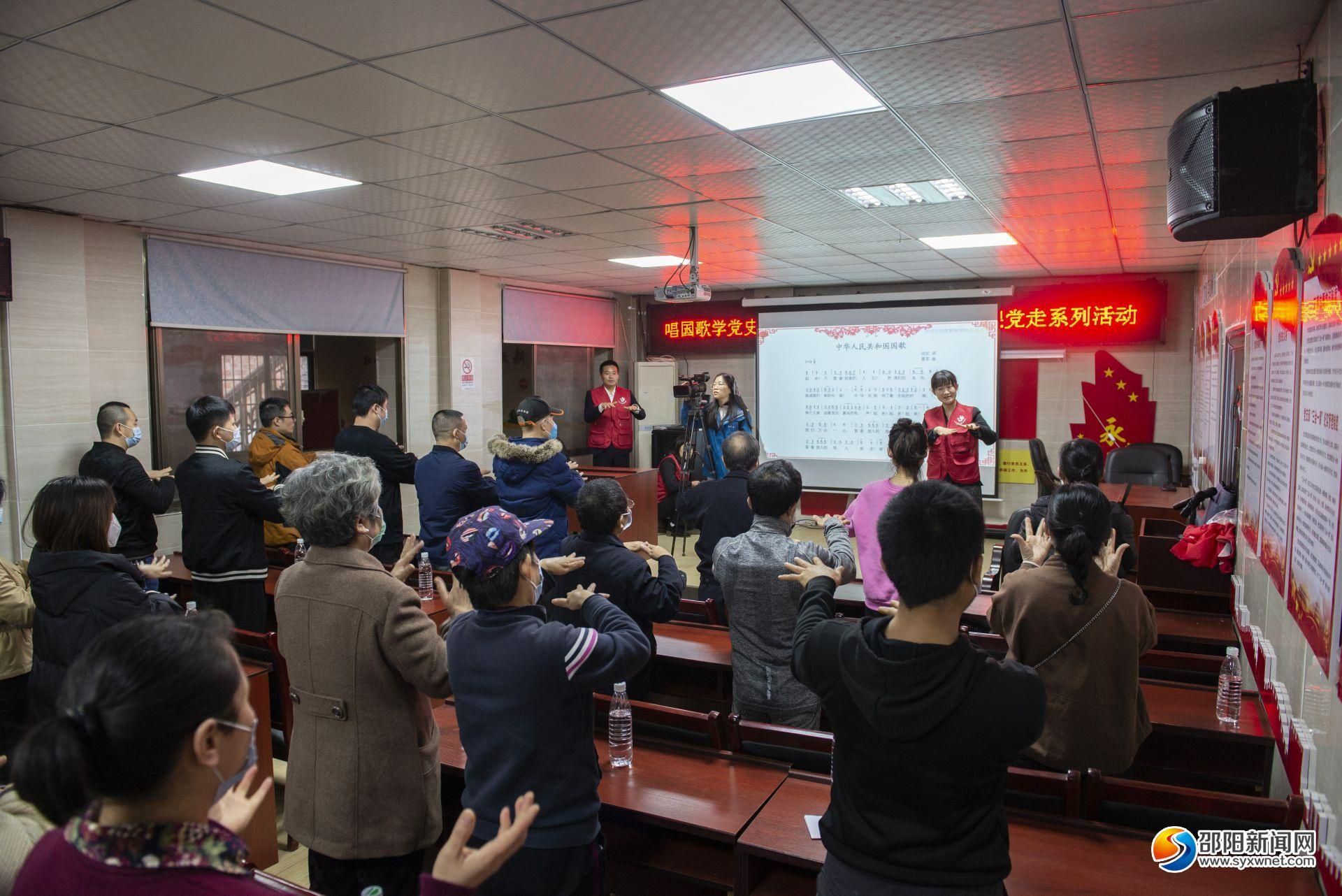 邵阳市残联开展听党话感党恩跟党走系列活动(图4)