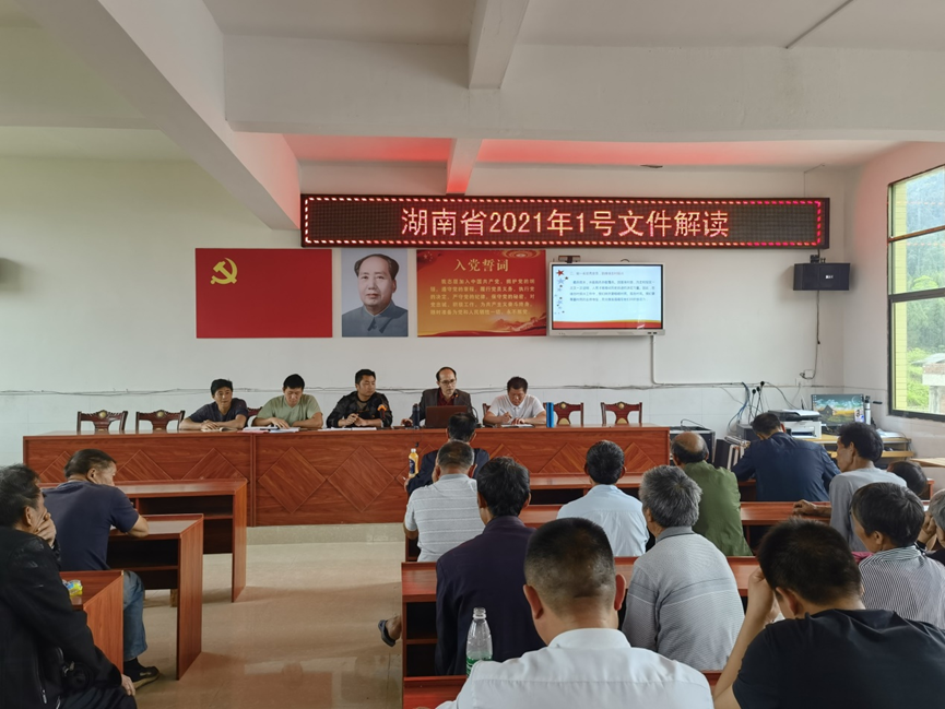 市派驻继志村工作队开展普法宣教活动(图1)