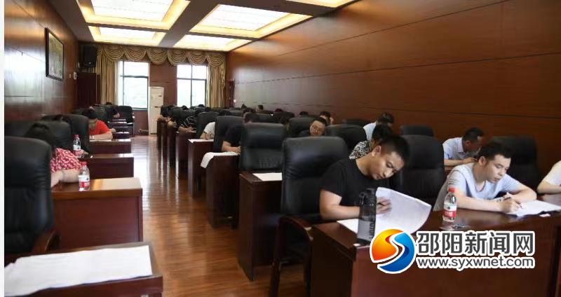 邵阳市人社局：以知识竞赛掀起党史学习教育热潮(图1)