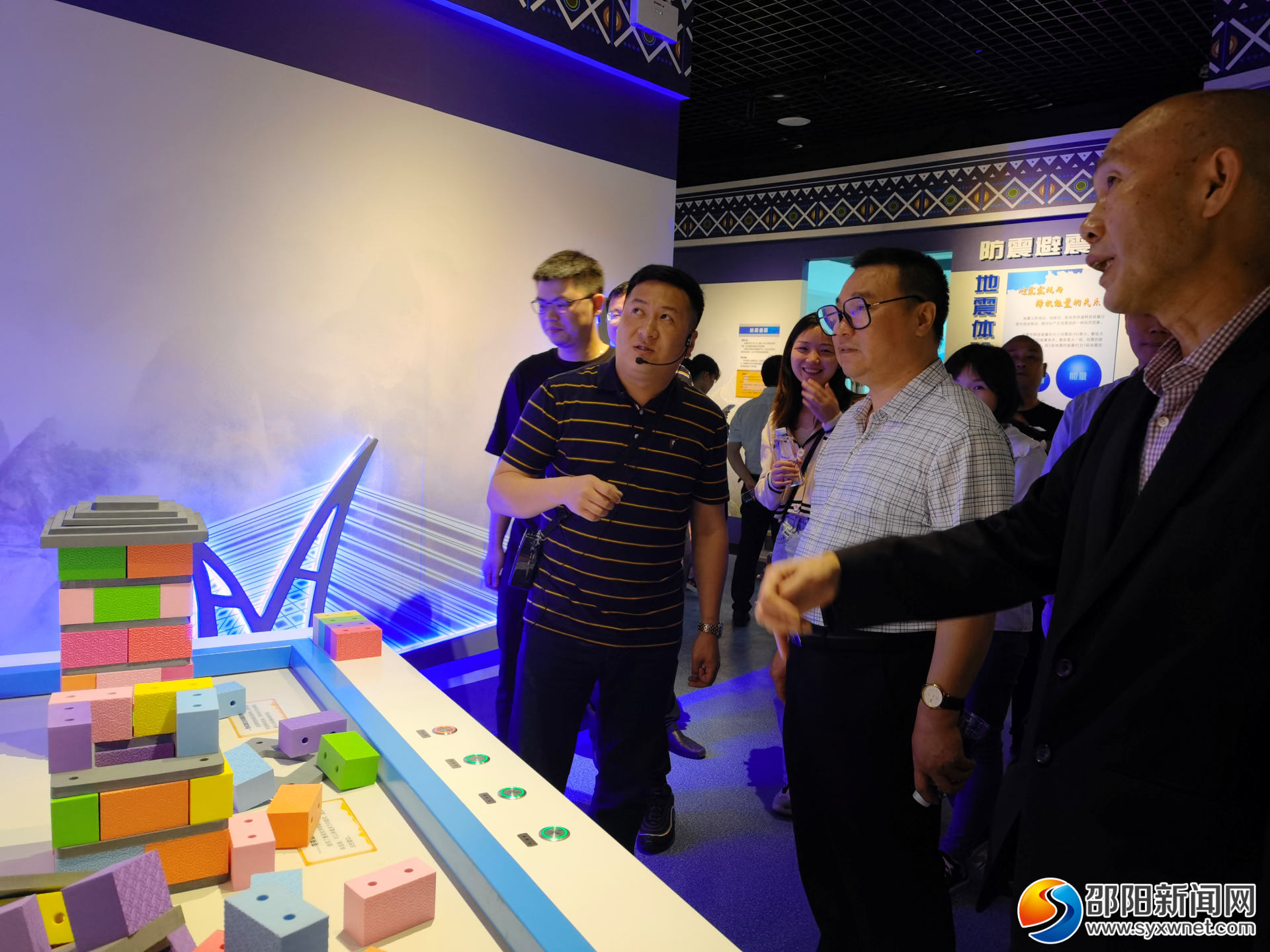 邵阳市防震减灾科普教育基地正式挂牌(图3)