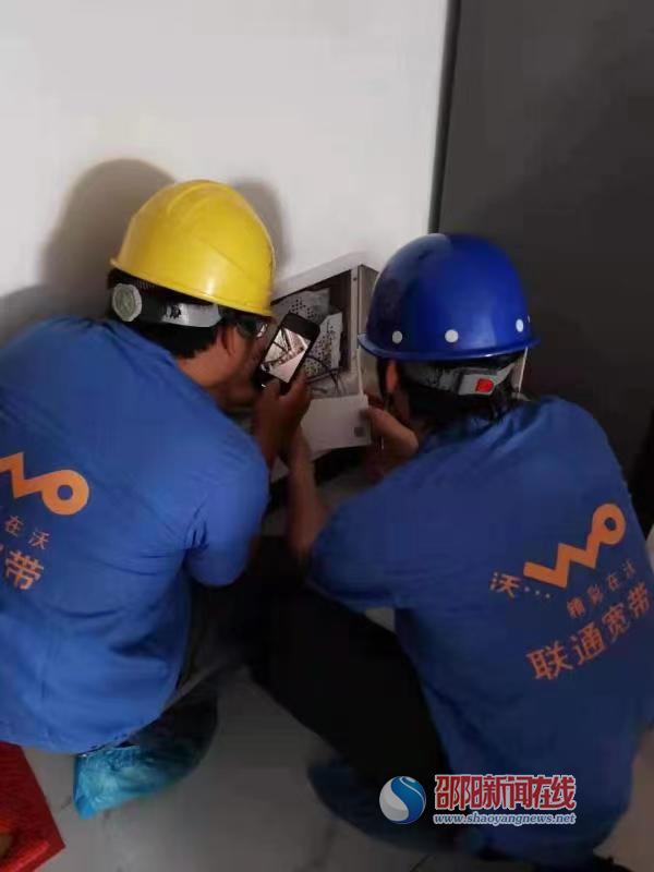 为人民办实事 邵阳联通“网络检测服务行”全面启动(图1)