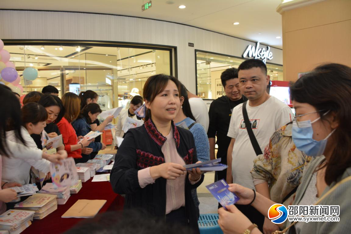 邵阳市举行2021年“安全用妆 美丽有法”化妆品安全科普宣传周活动(图2)