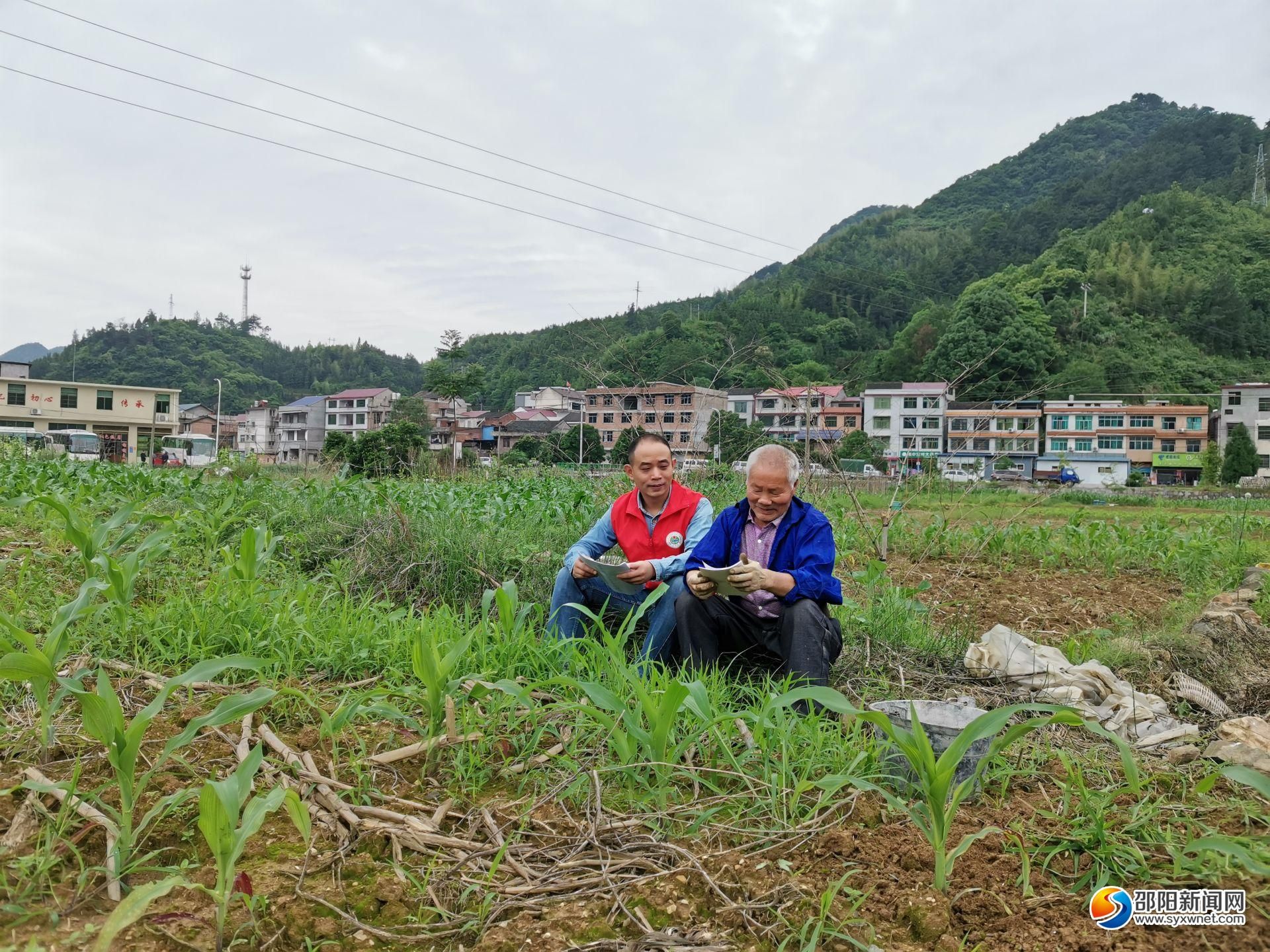 邵阳市生态环境局到新邵太芝庙社区开展普法宣传(图1)