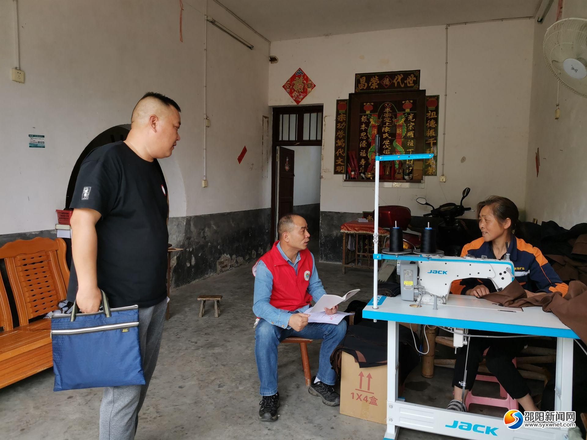 邵阳市生态环境局到新邵太芝庙社区开展普法宣传(图2)