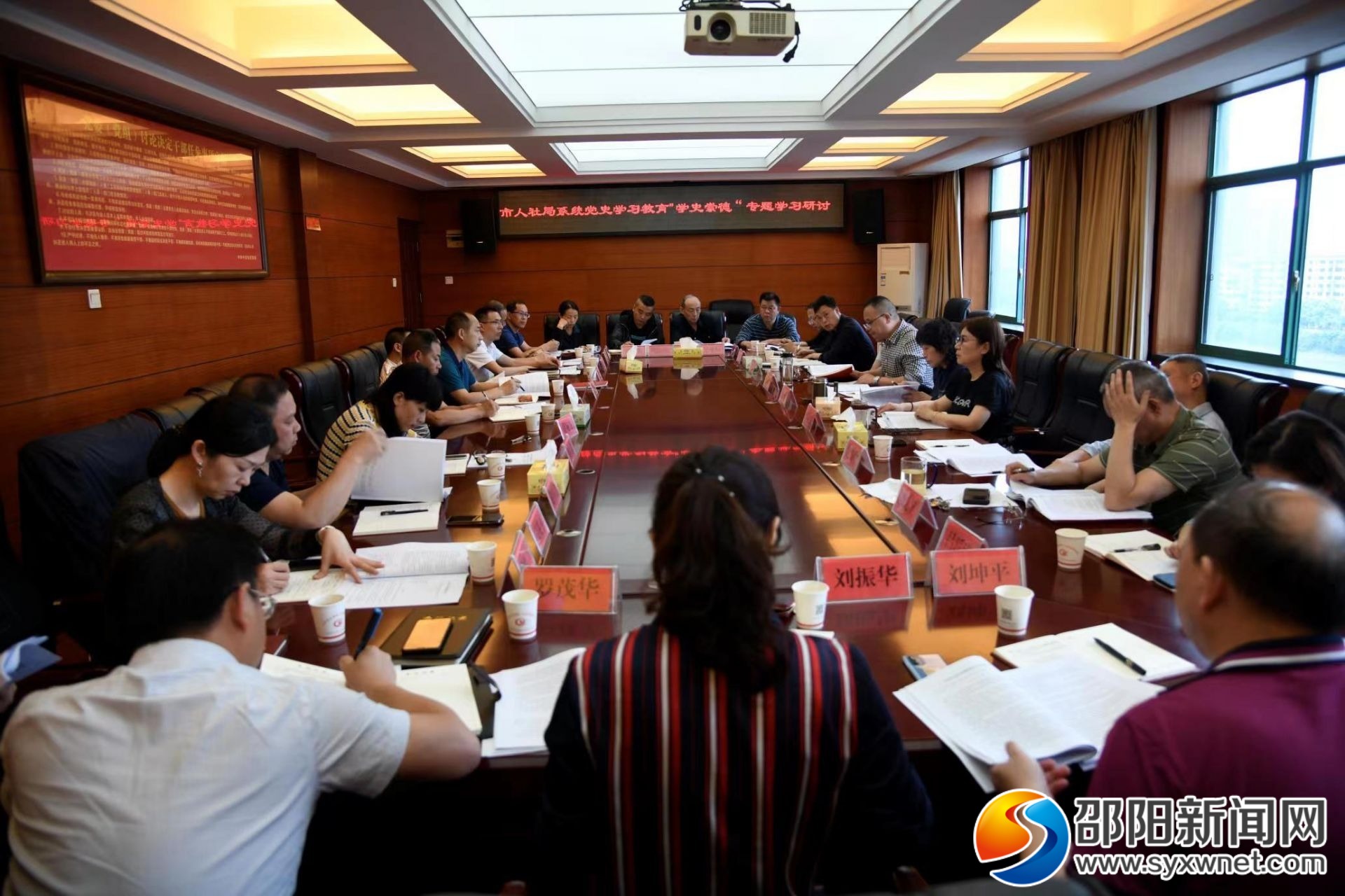 邵阳市人社局举行党史学习教育“学史崇德”专题学习研讨(图1)
