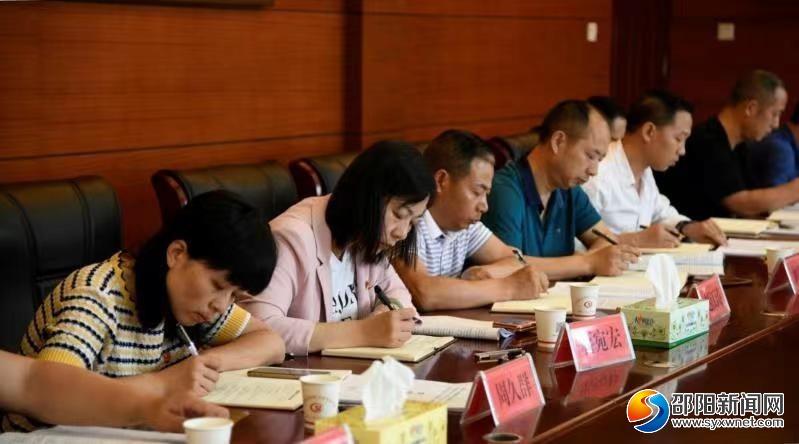 邵阳市人社局举行党史学习教育“学史崇德”专题学习研讨(图2)