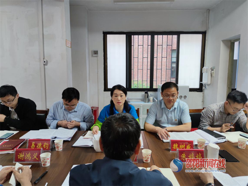 邵阳市委网信办理论学习中心组开展党史学习教育第三次专题学习(图2)