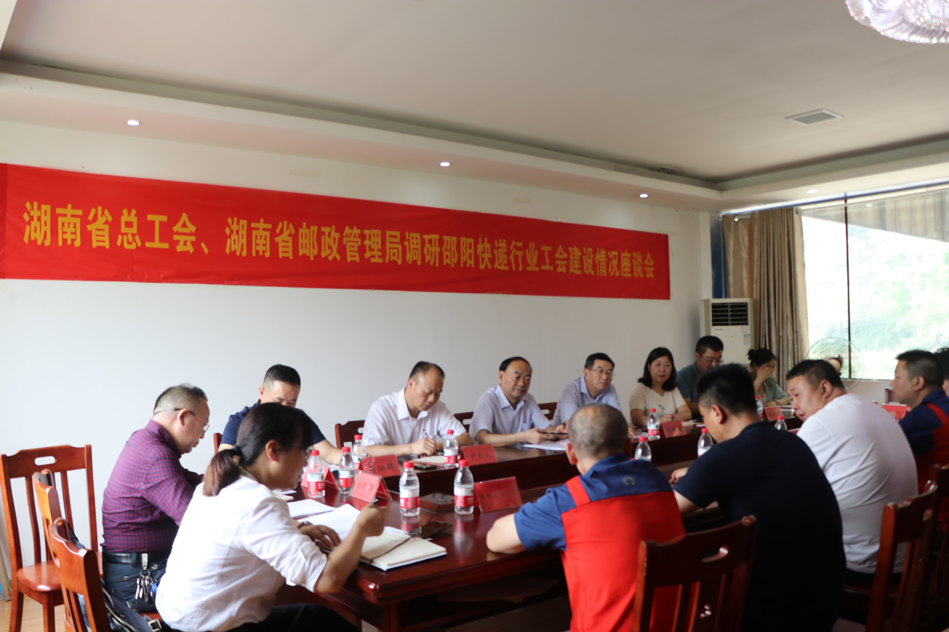 省总工会、省邮政管理局来邵调研快递行业工会建设情况(图4)