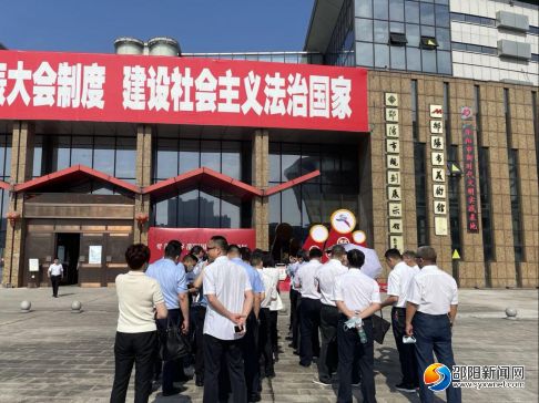 邵阳市国资委创新方式方法开展廉政警示教育活动(图1)