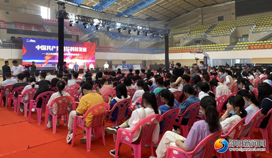 邵阳市举行2021年科技活动周启动仪式(图2)