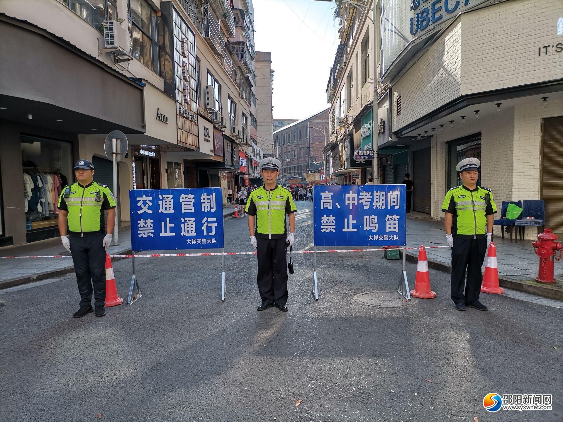 高考开考第一天 邵阳交警“为考生办实事”(图3)