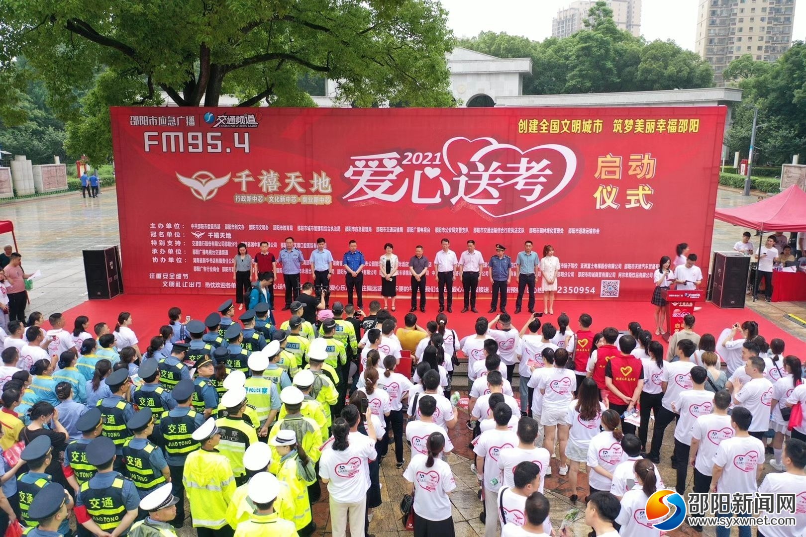 邵阳多部门联动 为高考保驾护航(图1)